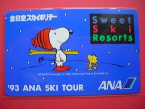  Snoopy all day empty ANA '93 all day empty ski Tour unused telephone card 