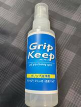 グリップ、バッグ、シューズ　ゴルフ専用合皮洗浄剤GRIPKEEP&ピュアブラシセット　_画像2