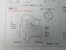 ■■新品　TONBO　ポータブルトイレHS型　　ピンク■■_画像3