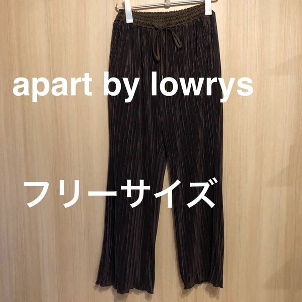 apart by lowrys、プリーツパンツ