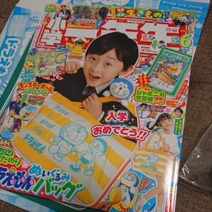 小学一年生5・6月号 ちょこんとかたのりドラえもんバッグジャポニカ学習帳国語ノートの画像2