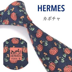 HERMES エルメス 美品 ネクタイ 最高級シルク カボチャ ハロウィン 紺