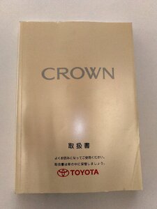 【TOYOTA純正】 取扱書 クラウンハードトップ CROWN ク-24　