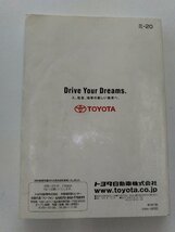 【TOYOTA純正】 取扱書 エスティマ ミ-20_画像2