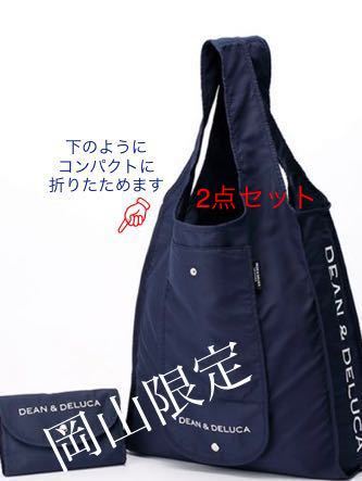 2025年最新】Yahoo!オークション -dean deluca エコバッグの中古 2025年最新】Yahoo!オークション -dean deluca エコバッグの中古
