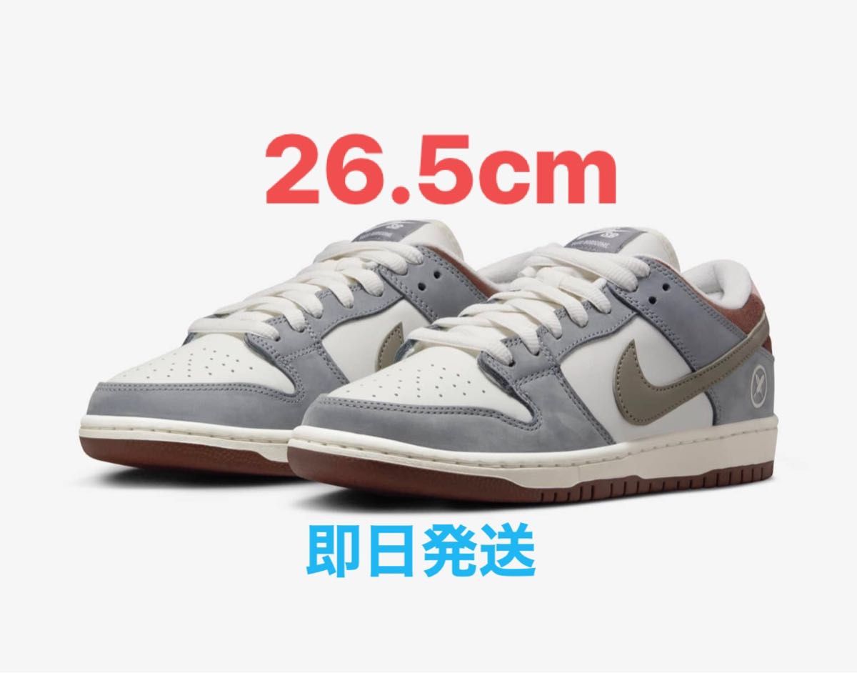 堀米 雄斗 Yuto Horigome × Nike SB Dunk Low Pro QS Wolf Grey