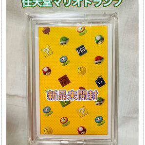任天堂 マリオキャラクターずかん