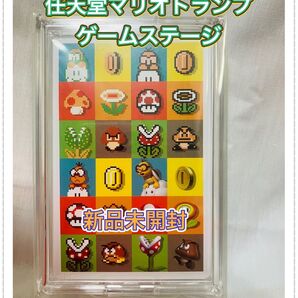任天堂 マリオキャラクターずかん