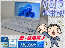 [即使用] VAIO VPCEB4AFJ 15.5型ワイドLED液晶 i7:2.8GHz(TB=3.46GHz)+RAM:8GB+HDD:500GB+WLAN+Webカメラ-Win11/64bit認証確認済-即決有♪_画像1