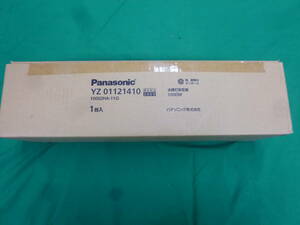 【3911】Panasonic　水銀灯用安定器　YZ01121410　未使用品