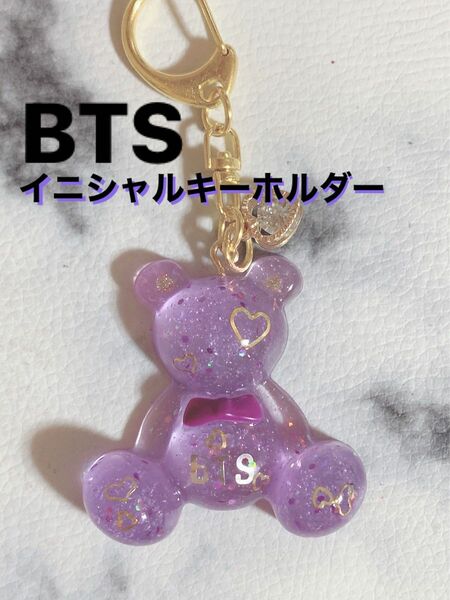 BTS くま イニシャルキーホルダー ハンドメイド レジン