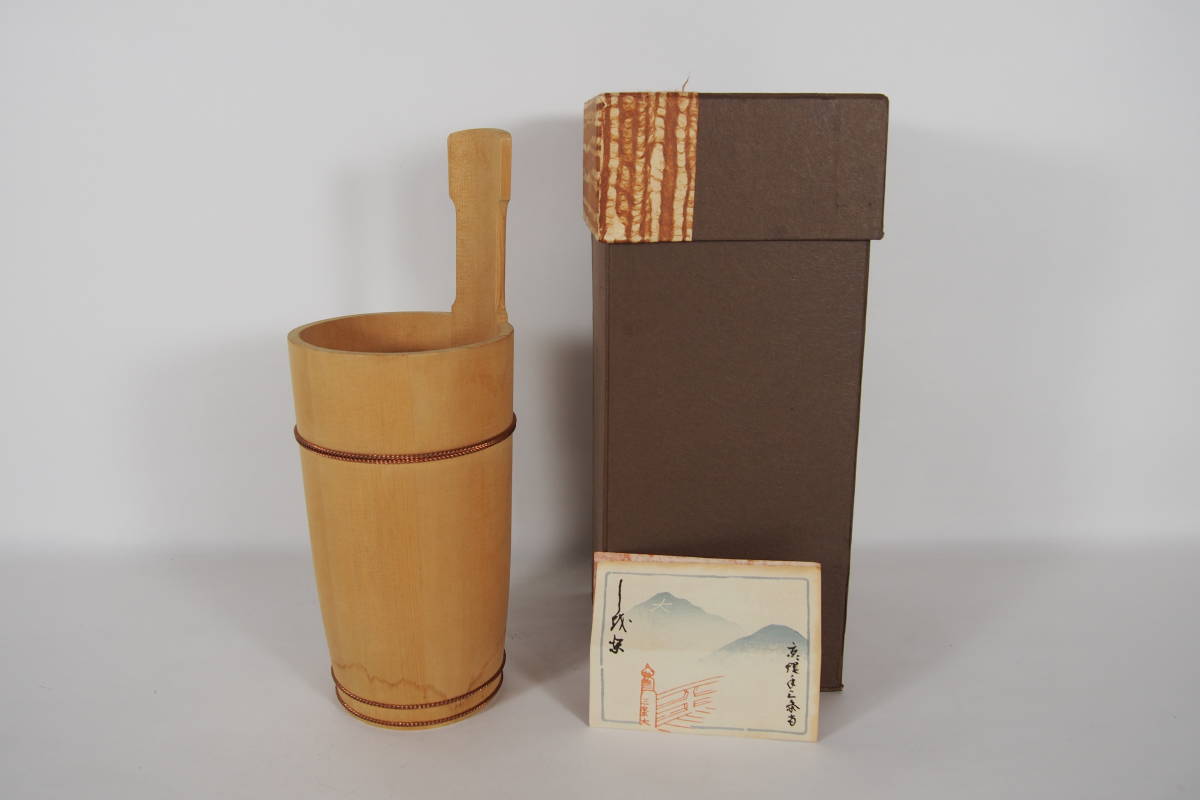 ヤフオク! -「たる源」(木工、竹工芸) (工芸品)の落札相場・落札価格