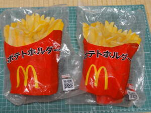 未使用 非売品 マクドナルド ポテトホルダー マック マクド ポテト ホルダー McDonald 2点セット BR2096