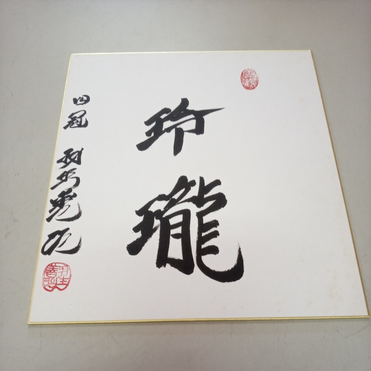 2023年最新】ヤフオク! -冠(美術品)の中古品・新品・未使用品一覧