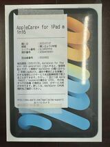 新品未使用　iPad mini Wi-Fi ＋ Cellular 256GB スターライト SIMフリー Apple_画像1