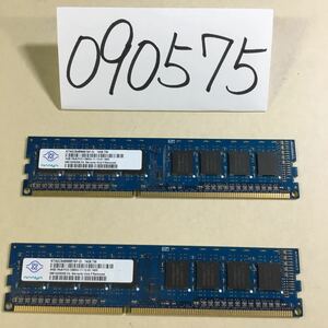 (090575) NANYA NT4GC64B88B1NF-DI 4GB 1R×8 PC3-12800U-11-12-A1 DDR3 DIMM Memory 240pin メモリ 2個セット 中古品