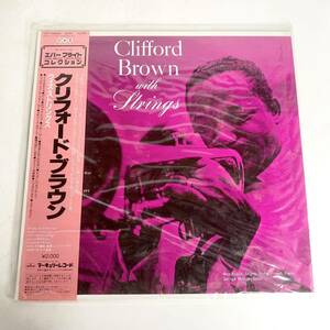 クリフォード・ブラウン　ウィズ・ストリングス　LPレコード 　洋楽　Clifford Brown　with Strings