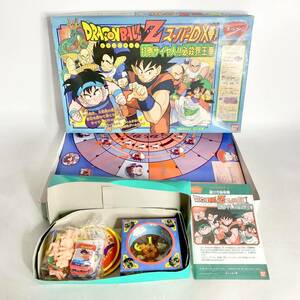 昭和レトロ　ドラゴンボール Z　スーパーDXゲーム　打倒サイヤ人!! 必殺界王拳　ボードゲーム　ジョイファミリー　BANDAI　当時物