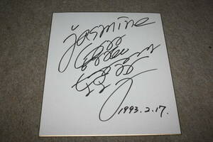 Art hand Auction Жасмин (Ночная Луна), Цветная бумага Дэй Мун) с автографом, Товары для знаменитостей, знак
