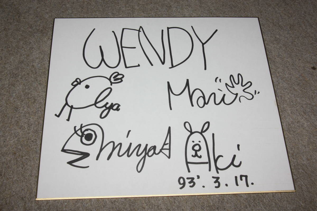 वेंडी का हस्ताक्षरित संदेश बोर्ड, सेलिब्रिटी सामान, संकेत