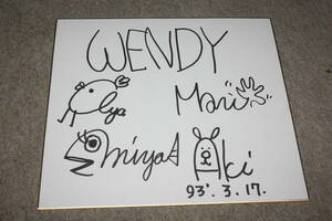 WENDYの寄せ書き直筆サイン色紙