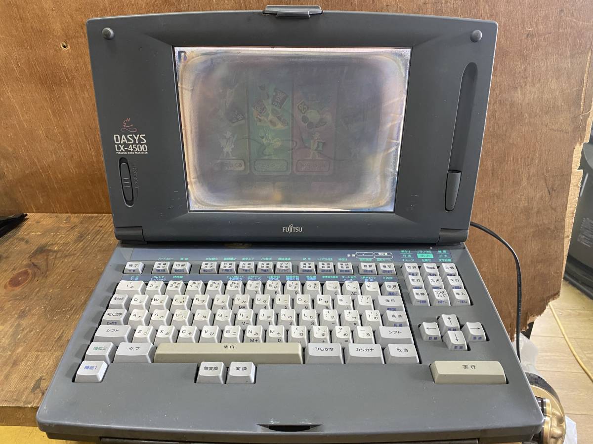 2025年最新】Yahoo!オークション -富士通 oasys 4500の中古品 2025年最新】Yahoo!オークション -富士通 oasys 4500の中古品