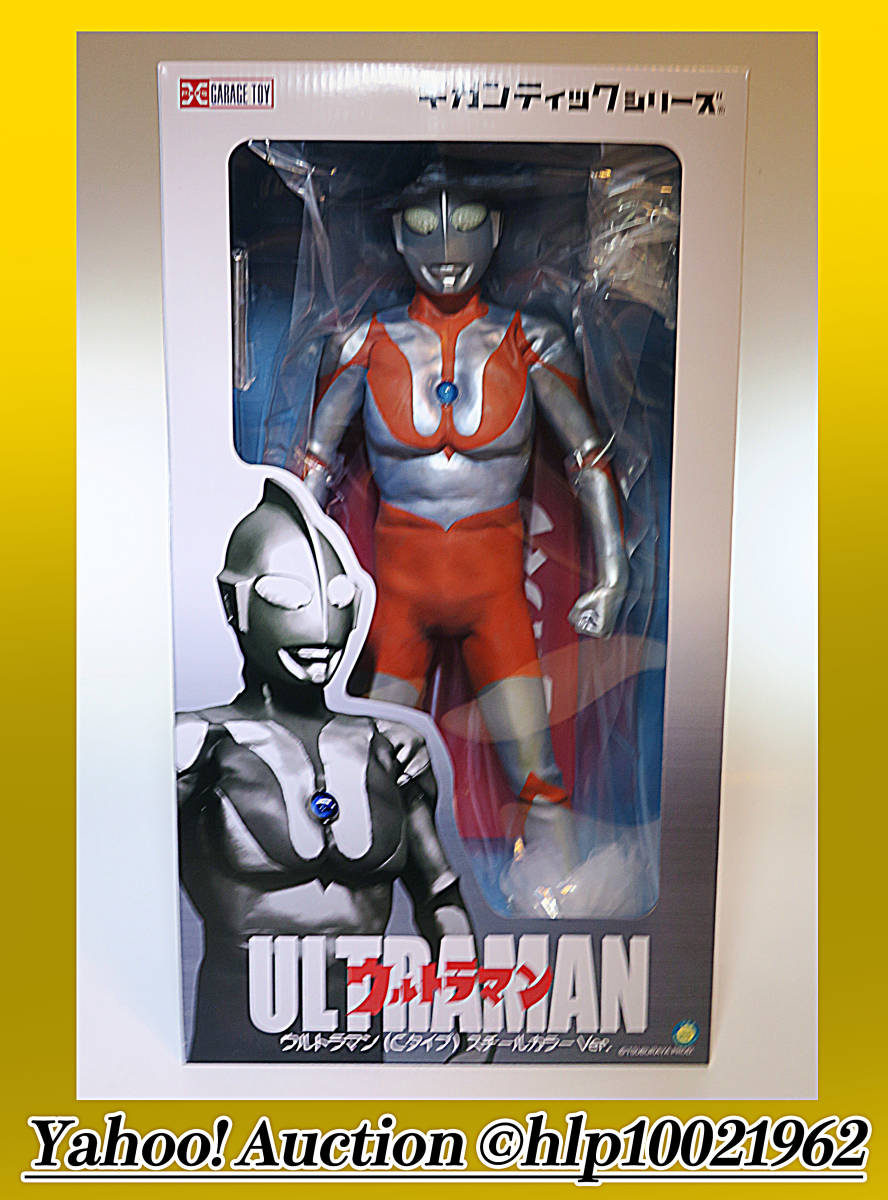 Yahoo!オークション -「ギガンティックシリーズ ウルトラマン cタイプ 