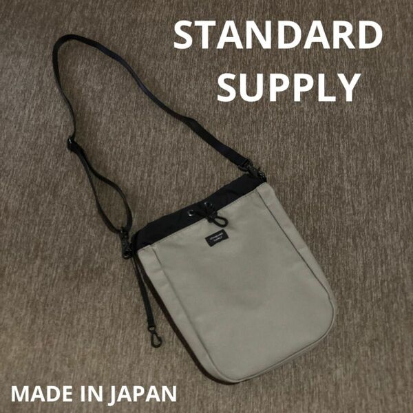 最終値下げ 希少品 高級品 STANDARD SUPPLY スタンダード サプライ 最軽量 コンパクト ショルダー バッグ
