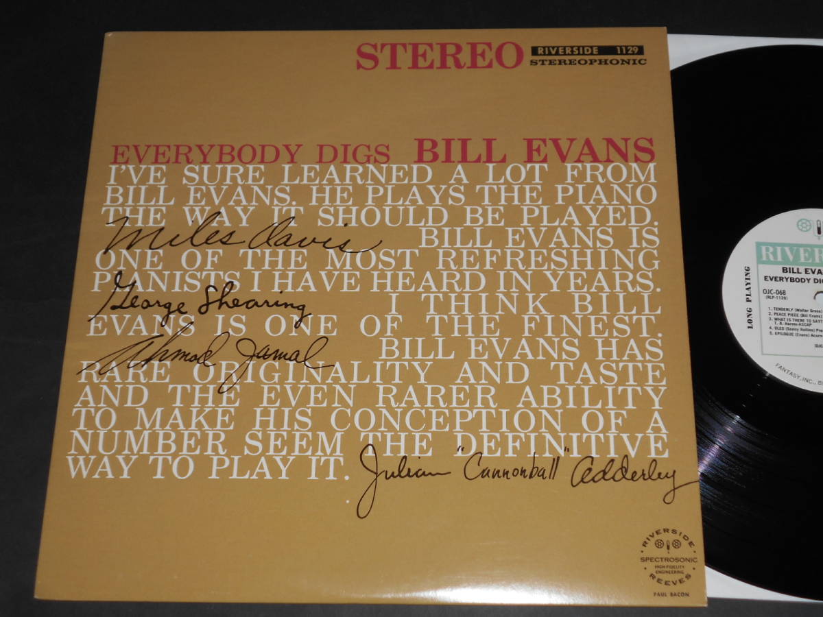 2023年最新】Yahoo!オークション -bill evans Everybody digs(音楽)の