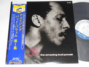 The Amazing Bud Powell Vol.1（Blue Note日本盤 東芝 NR-8832）
