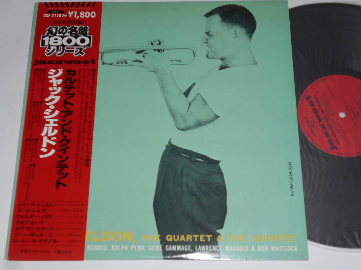 2023年最新】ヤフオク! -jack sheldonの中古品・新品・未使用品一覧