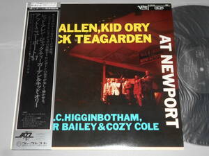 At Newport/Red Allen,Jack Teagarden,Kid Ory（Verve日本盤）