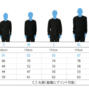 【黒3XLパロディ5.6oz】国産肉半額ロングTシャツ面白いおもしろうけるプレゼント長袖ロンT送料無料・新品人気の画像2