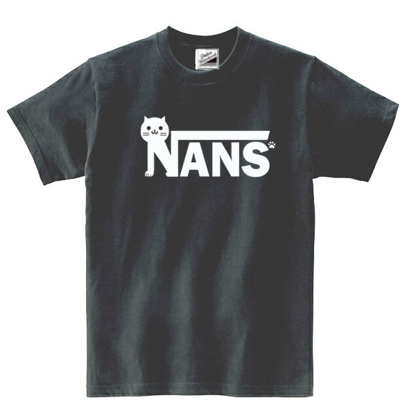 【パロディ黒XL】5ozニャンズ猫Tシャツ面白いおもしろうけるネタプレゼント送料無料・新品2300円