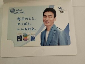 Неиспользованный ★ Tsuyoshi Kusagi Quo Card 500 Yen ★ Eliere Campaign ★ Высокоэтапные розы
