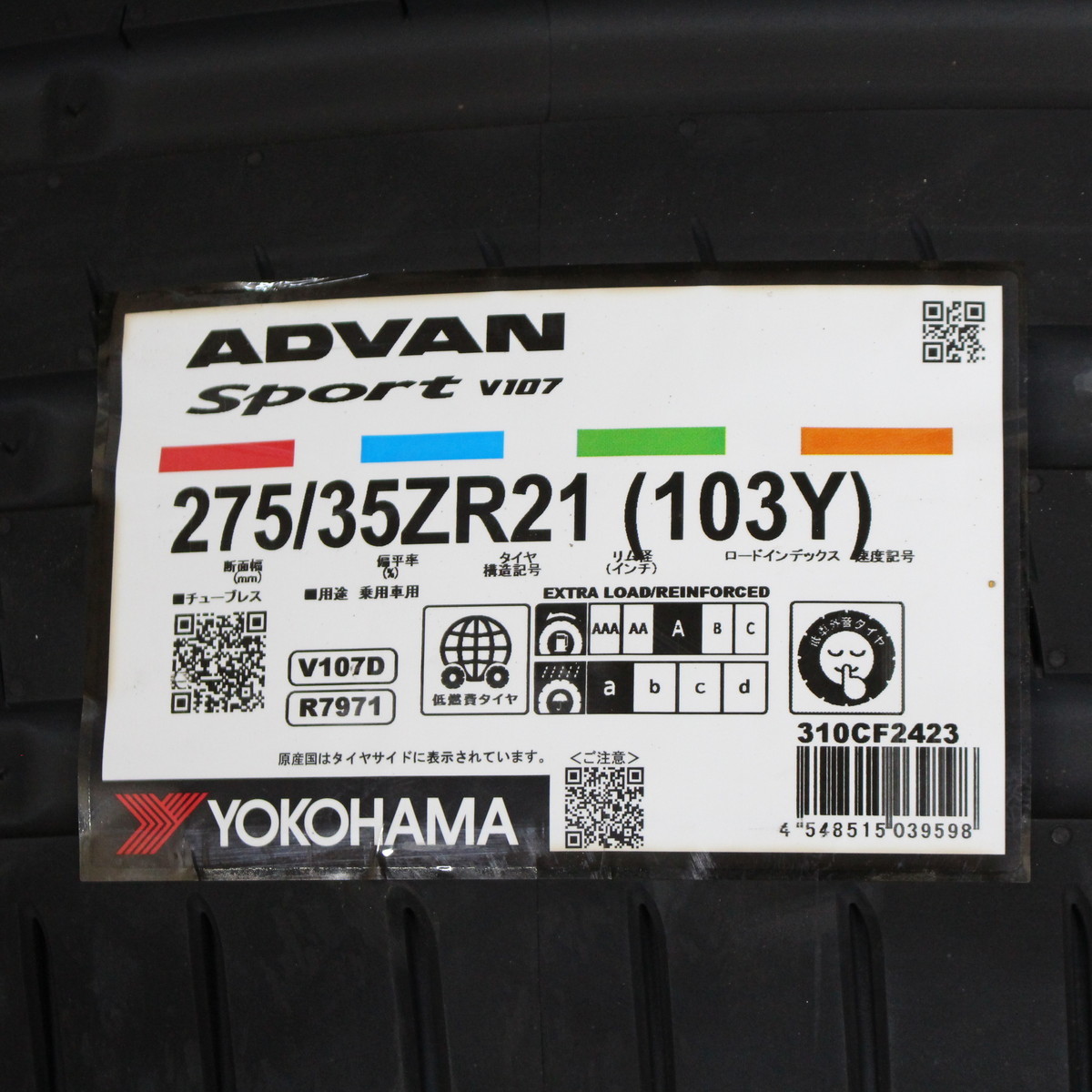 年最新ヤフオク!  advan sport アドバン スポーツの中古品・新品