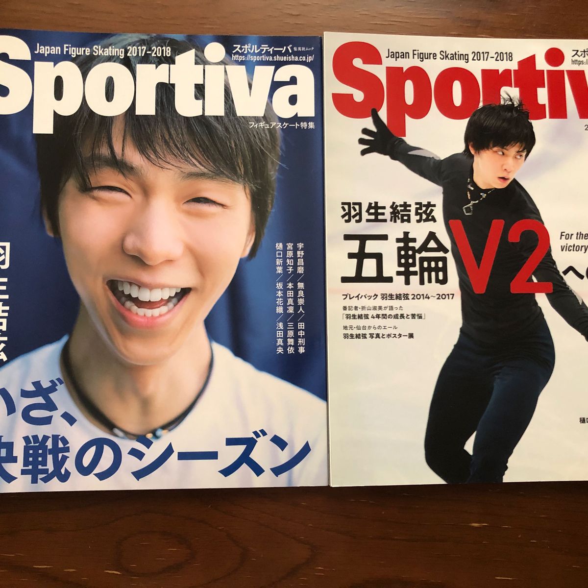 Sportiva スポルティーバ 2006年3月号 安藤美姫 荒川静香 村主章枝 