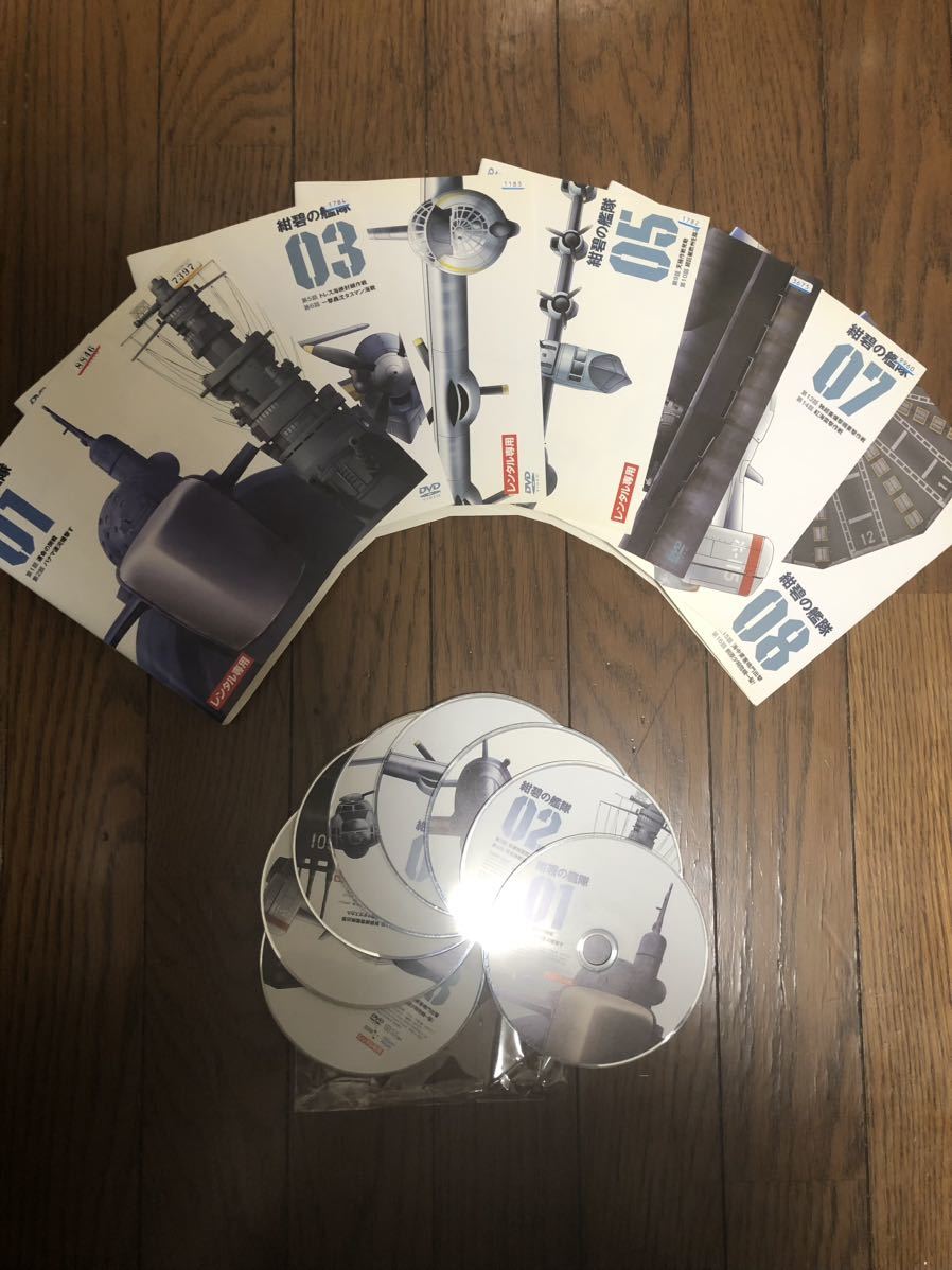 2023年最新】ヤフオク! -紺碧の艦隊dvdの中古品・新品・未使用品一覧