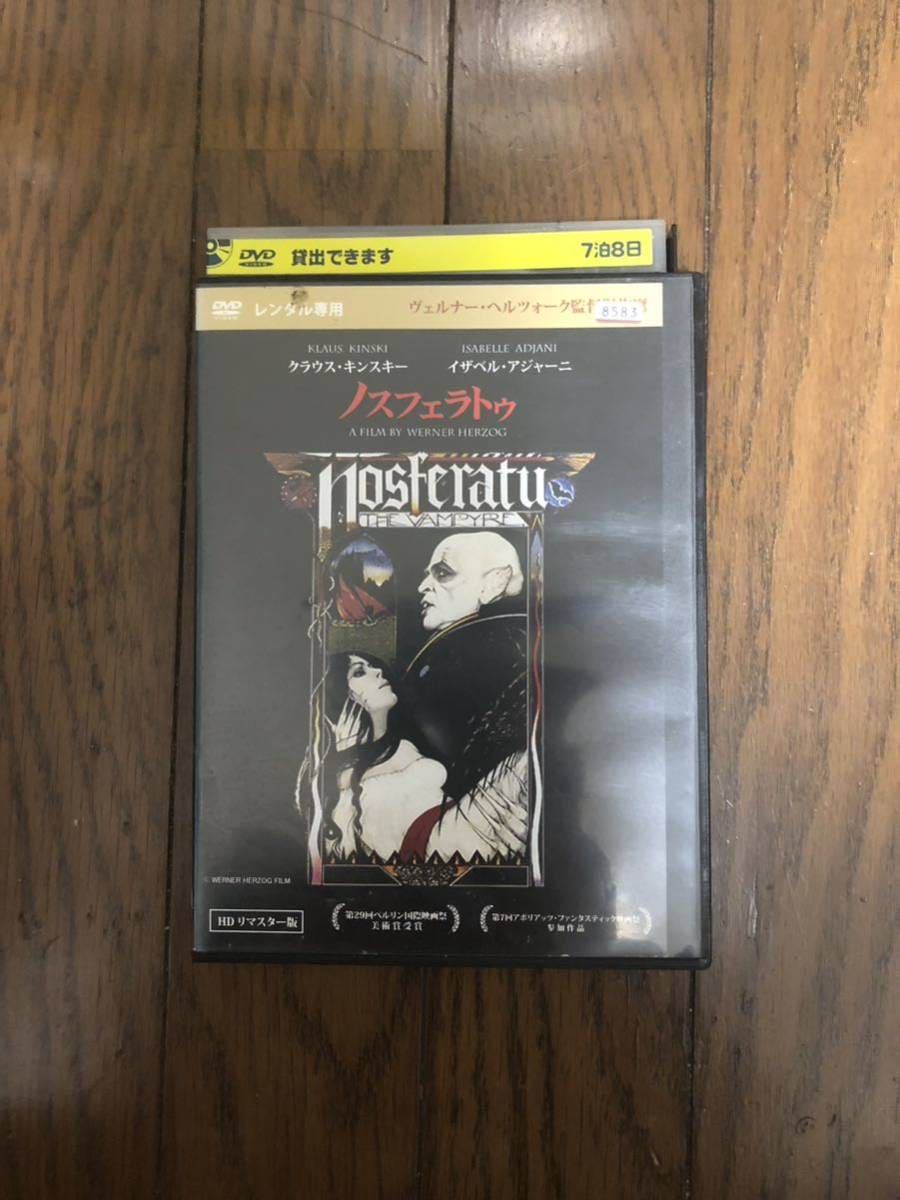 2023年最新】ヤフオク! -イザベルアジャーニ(映画、ビデオ)の中古品