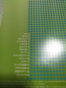 スキマスイッチ☆グレイテスト・ヒッツ☆全15曲のベストアルバム♪BEST。送料180円か370円（追跡番号あり）訳ありです。