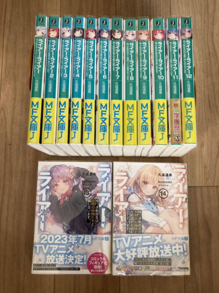 パパのいうことを聞きなさい 5巻特典ブックカバー付き｜フリマ