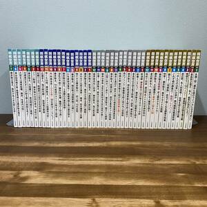 将棋世界　2020年1月～2023年7月まで抜け無し　まとめて約43冊セット/藤井聡太　羽生善治　大山康晴　升田幸三　谷川浩司