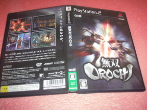 中古 PS2 無双OROCHI 動作保証 同梱可 