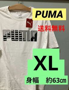 プーマ　Tシャツ　メンズ　XL 大きいサイズ　白T 新品　紳士