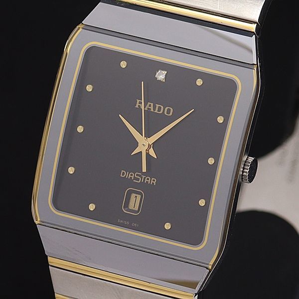 ヤフオク! -「rado ダイヤスター」の落札相場・落札価格