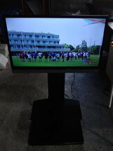 【大阪岸和田引取のみ】東芝 REGZA 32V型 ハイビジョンLED液晶テレビ 32V30 地デジノイズクリア クリアダイレクトスピーカー 2番組同時録画_画像1