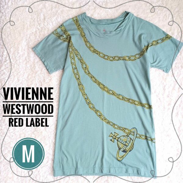 ◆Vivienne Westwood☆ORB オーブ柄 半袖 カットソー Tシャツ M モスグリーン