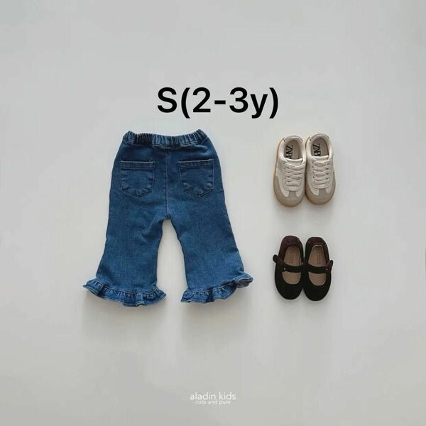 aladinkids / long frill bootscut pants