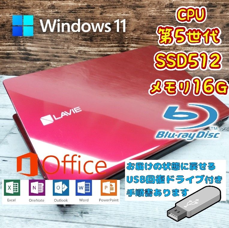 DELL3590/i5 8250U+32G+新品M 2 SSD512G+新品SSD512G｜PayPayフリマ