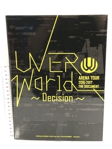 UVERworld ARENA TOUR 2016-2017 THE DOCUMENT～Decision～ DVD付き